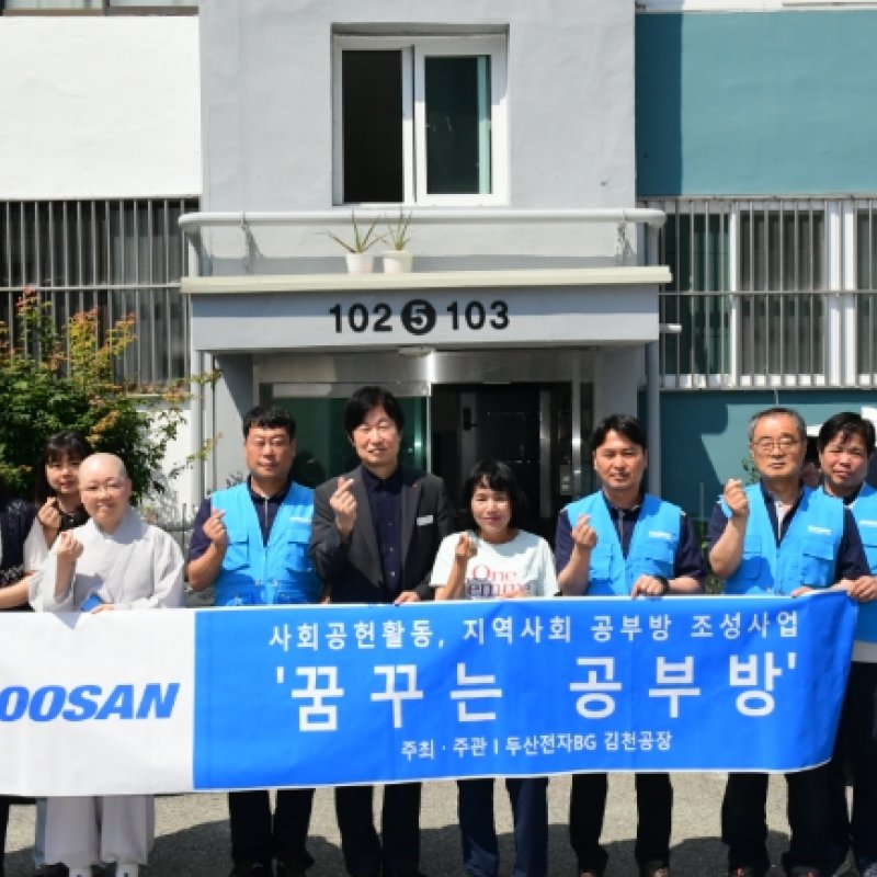 사회