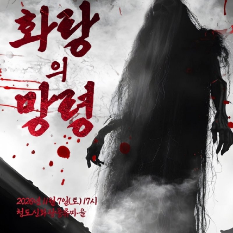 문화ㆍ스포츠